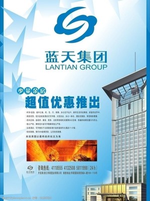 洞悉樓市動(dòng)態(tài) 房地產(chǎn)圖片與信息咨詢的雙重價(jià)值