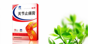 羚銳制藥 醫藥主業穩健，房地產咨詢拓展新領域